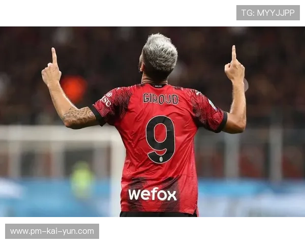 AC米兰压上压制对手，吉鲁门前抢点完成绝杀