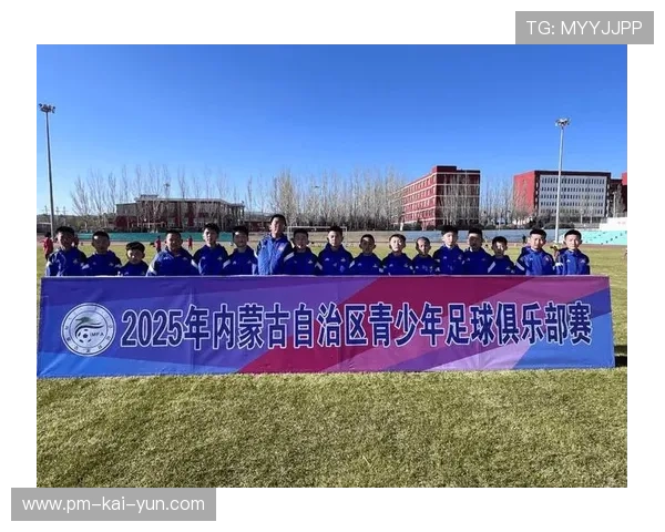 足球联赛在青训扶持中设立地区示范俱乐部以带动周边发展，举办足球联赛