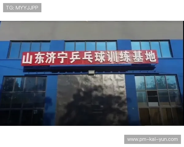 乒乓球协会推动青少年训练营的师资轮换与质量监控，青少年乒乓球培训中心