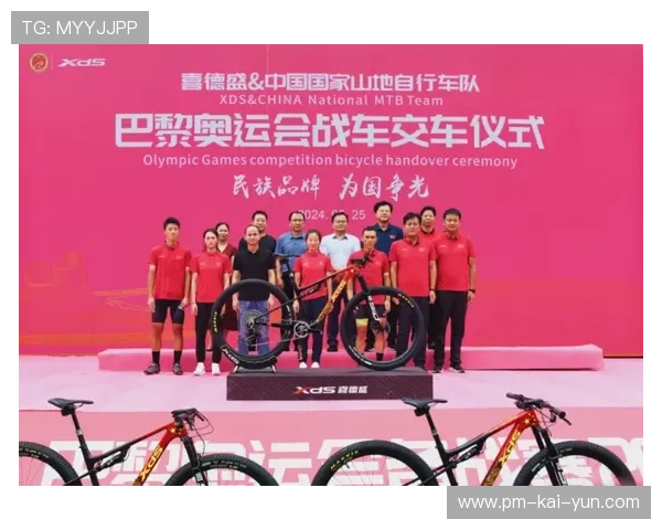 自行车运动员国际合作交流频繁，国际奥委会要求中国队提交关于自行车运动员
